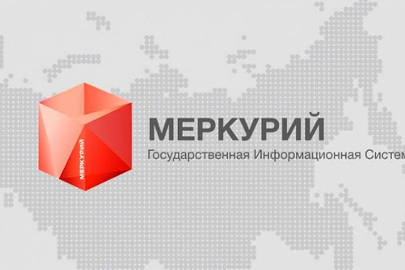 98% социальных и образовательных учреждений Краснодарского края зарегистрированы в «Меркурии»