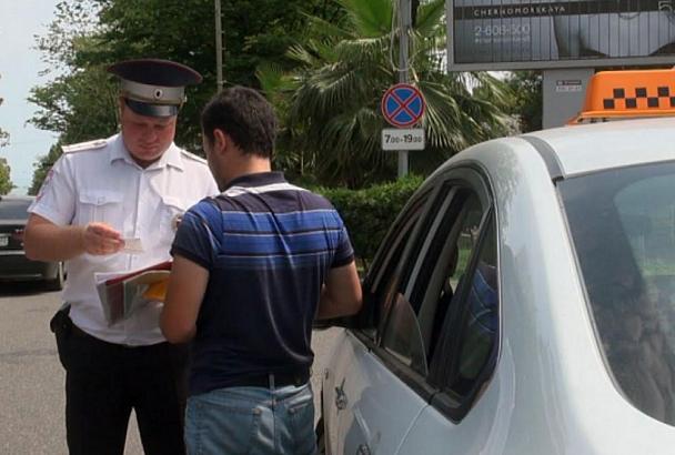 Штраф, конфискация авто и уголовное дело: в Сочи выявлены нелегальные таксисты