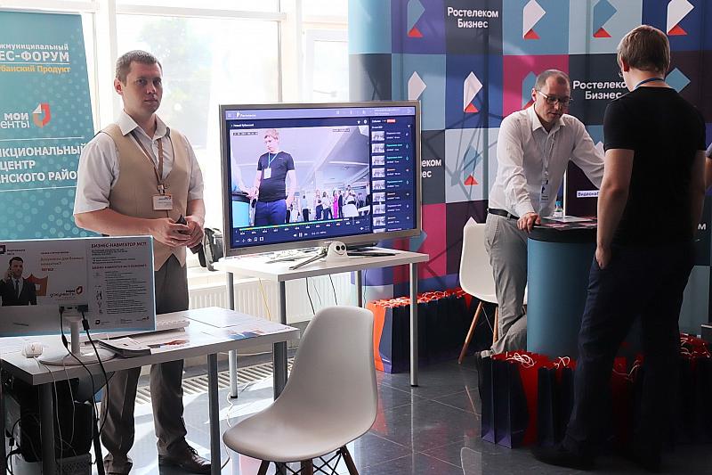 «Ростелеком» продемонстрировал новые цифровые сервисы на бизнес-форуме в Новокубанске