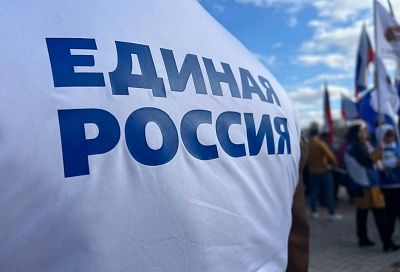 Уже более 200 тысяч избирателей в Краснодарском крае приняли участие в электронном предварительном голосовании «Единой России»