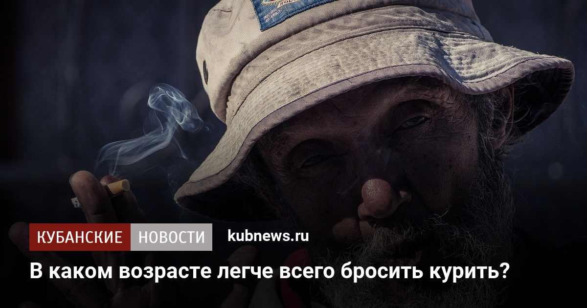 Кто не курит и не пьет ровно дышит сильно бьет картинки