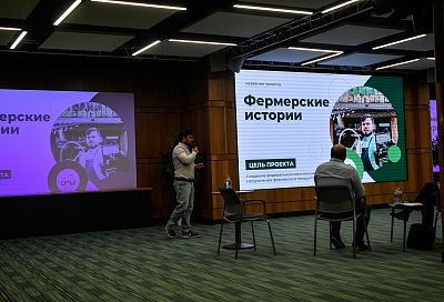Пришли за поддержкой и деньгами: в Краснодаре завершился второй сезон проекта «Воронка инновационных стартапов»