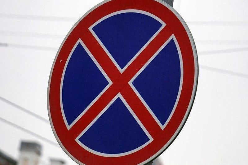 На участке ул. Московской в Краснодаре запретят стоянку транспорта