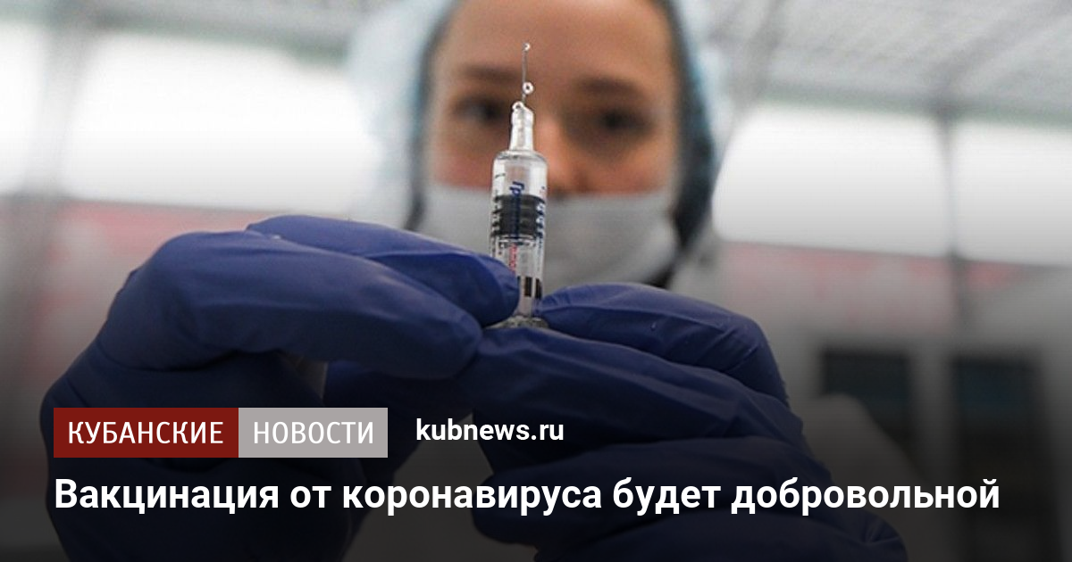 Вакцинация от коронавируса в дзержинске нижегородской области где можно сделать прививку от ковида