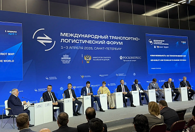 Представители Краснодарского края принимают участие в Международном транспортно-логистическом форуме
