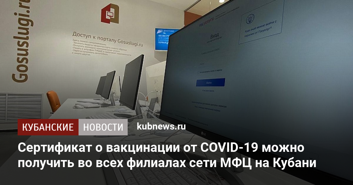 Что можно 19.08