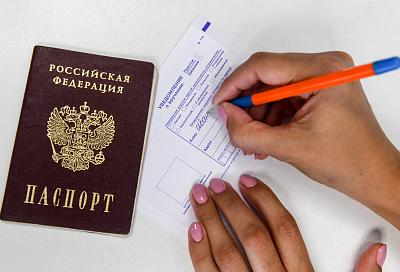 Сократился срок трудового стажа для получения российского гражданства