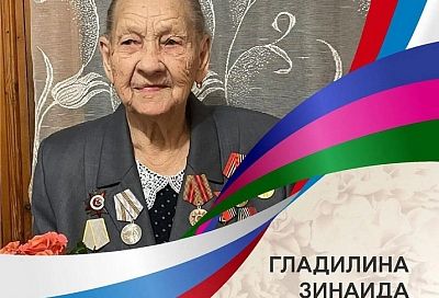 Глава Кубани Вениамин Кондратьев поздравил со 100-летним юбилеем ветерана Зинаиду Гладилину