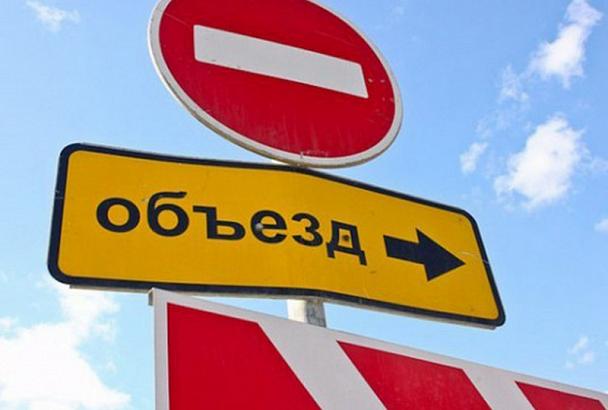 На участке автодороги Майкоп-Кореновск ограничат движение из-за велопробега