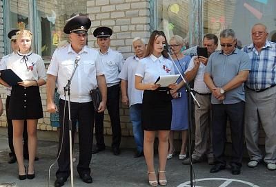 Сотруднику ГИБДД, погибшему при исполнении служебного долга, открыта памятная доска в одной из школ Краснодарского края