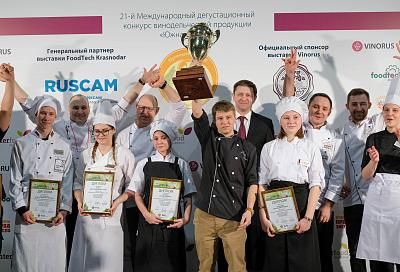 На Олимпе вкуса: в Краснодаре завершился краевой конкурс молодых поваров 