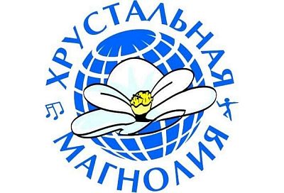 В Сочи открылся Международный фестиваль молодых исполнителей «Хрустальная магнолия»