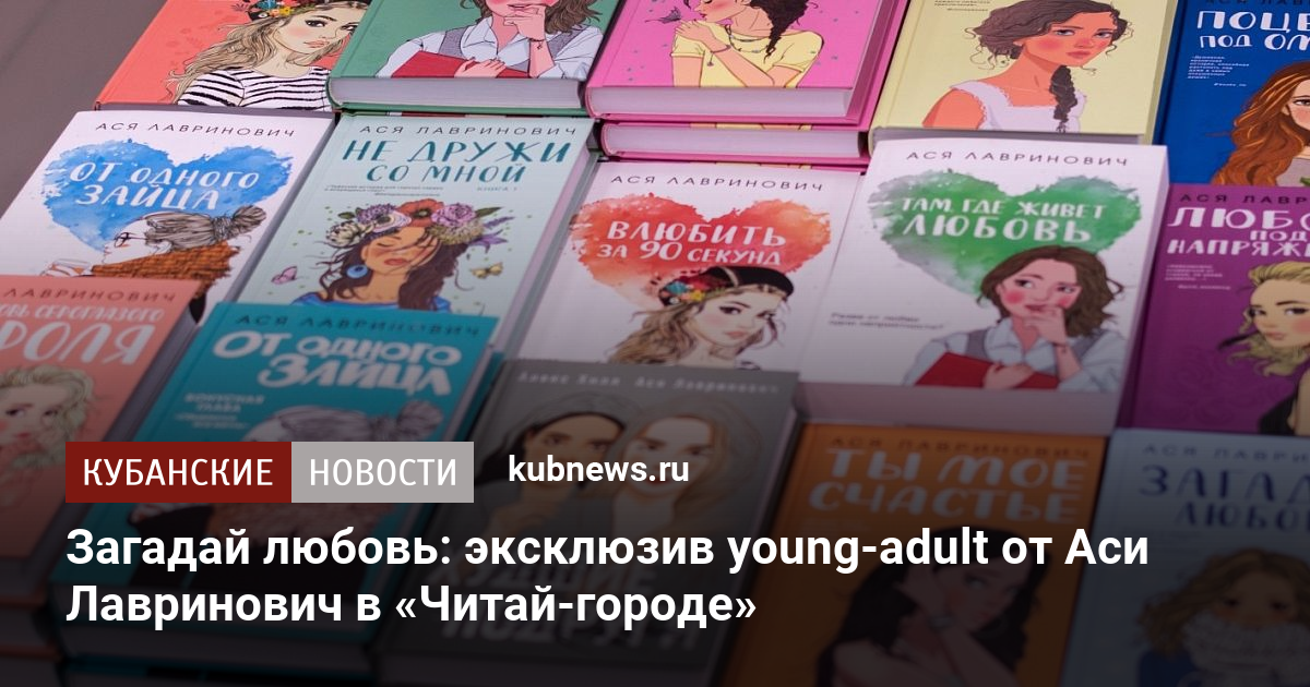 Как зарезервировать книгу в читай городе в приложении