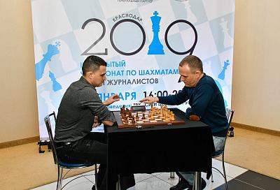 Шах и мат: в Краснодаре прошел открытый чемпионат по шахматам среди журналистов