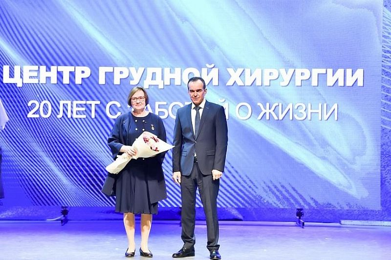 Губернатор Кубани Вениамин Кондратьев поздравил Центр грудной хирургии с 20-летием