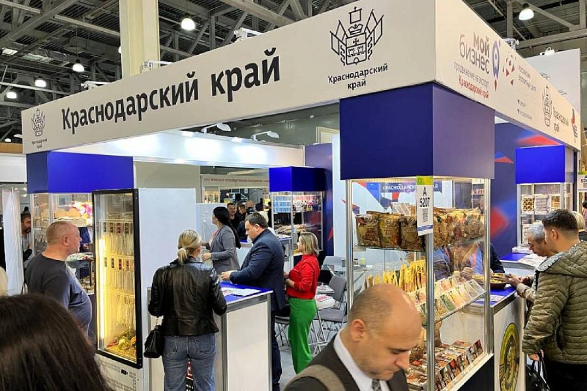 Экспортеры Краснодарского края представляют свою продукцию на крупнейшей международной выставке в Москве
