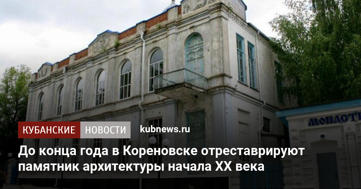 В Кореновске открыли памятник погибшему в Сирии летчику Хабибуллину