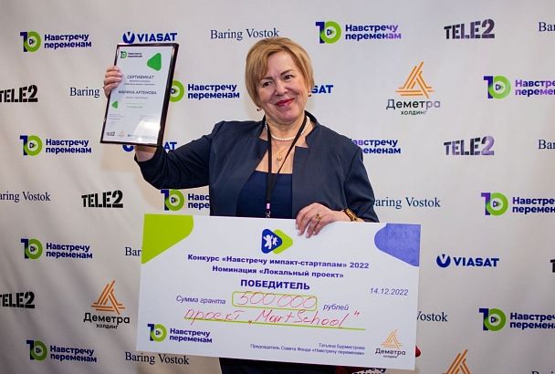 Стартап из Туапсе победил в конкурсе социальных проектов Tele2 и фонда «Навстречу переменам»