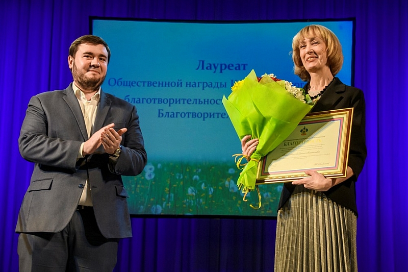 В Краснодаре 58 лауреатам вручили награды за благотворительность и добровольчество