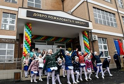 В станице Каневской произошло долгожданное событие: в школе № 2 открыли новый корпус для начальных классов