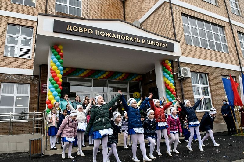В станице Каневской произошло долгожданное событие: в школе № 2 открыли новый корпус для начальных классов