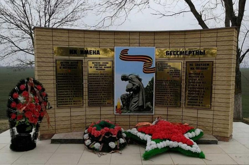 В Лабинском районе отремонтировали три памятника военной истории