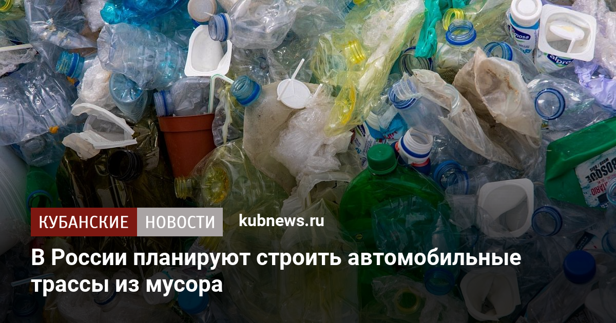 Автомобильные трассы россии