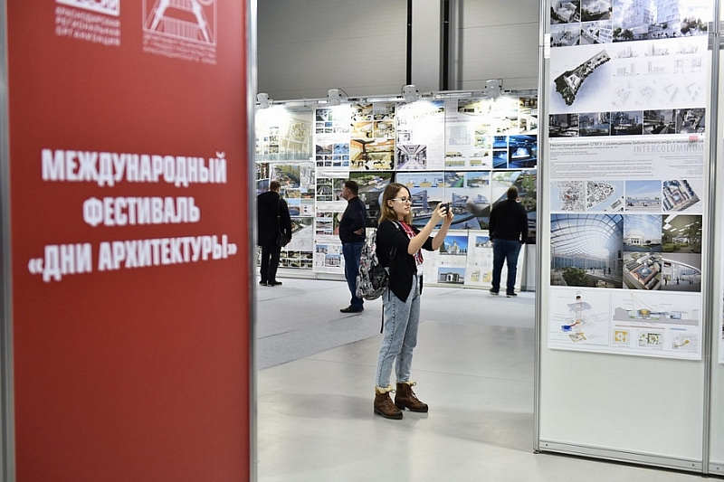 В Краснодаре в рамках выставки YugBuild 2020 пройдет фестиваль «Дни архитектуры»