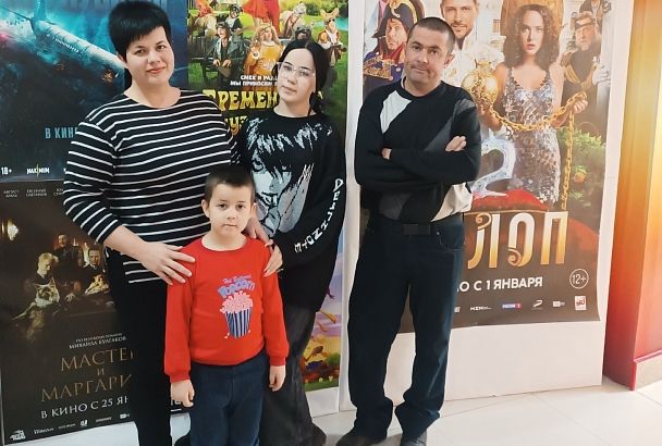 Семья из Усть-Лабинска принимает участие в проекте «Всей семьей»
