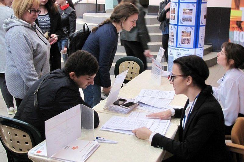Жителям Краснодарского края на акции «Планета ресурсов» предложили 18 тысяч вакансий