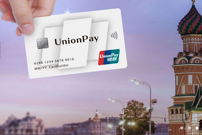 Где открыть UnionPay: 8 банков, выпускающих карты китайской платежной системы 