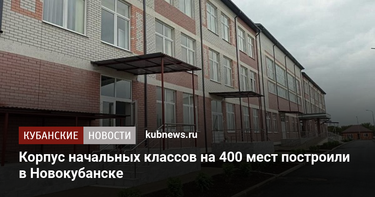 Новокубанск установка кодовых замков телефоны