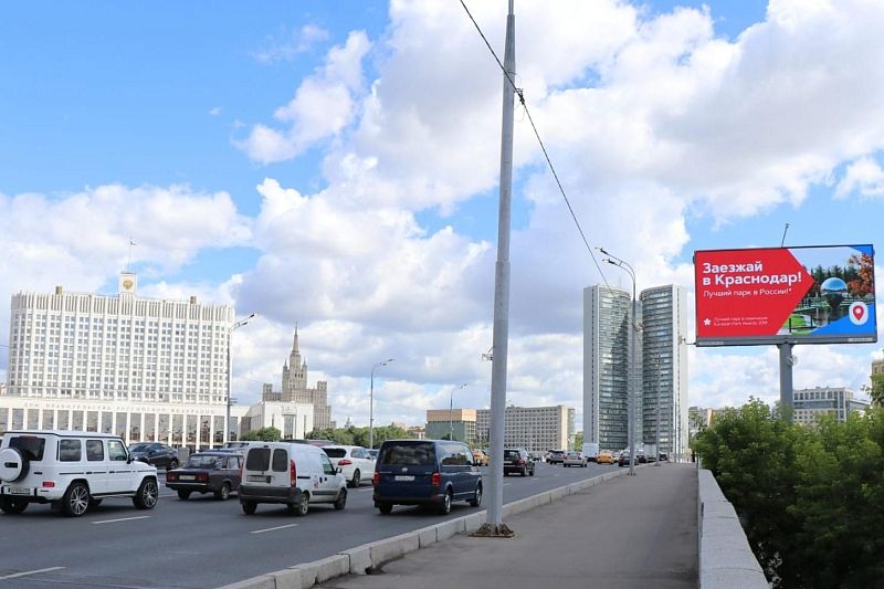Заезжай в Краснодар: город запустил всероссийскую информационную кампанию по продвижению своего туристического потенциала 