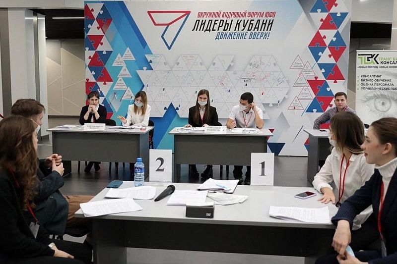 Итоги краевого губернаторского конкурса «Лидеры Кубани – движение вверх» подведут в Краснодаре
