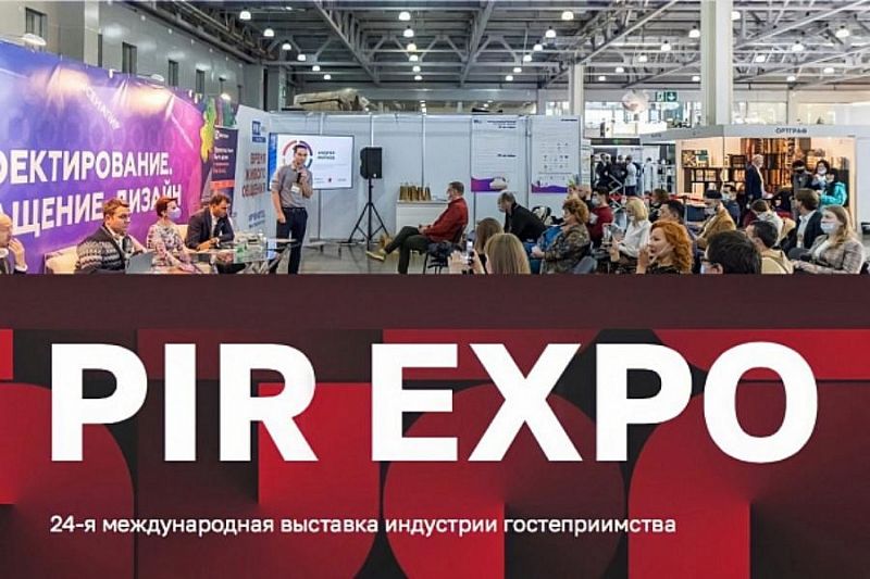 Предприниматели Краснодарского края представили свою продукцию на выставке в Москве