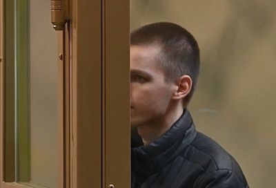 Суд в Краснодаре вынес приговор уроженцу Украины за госизмену