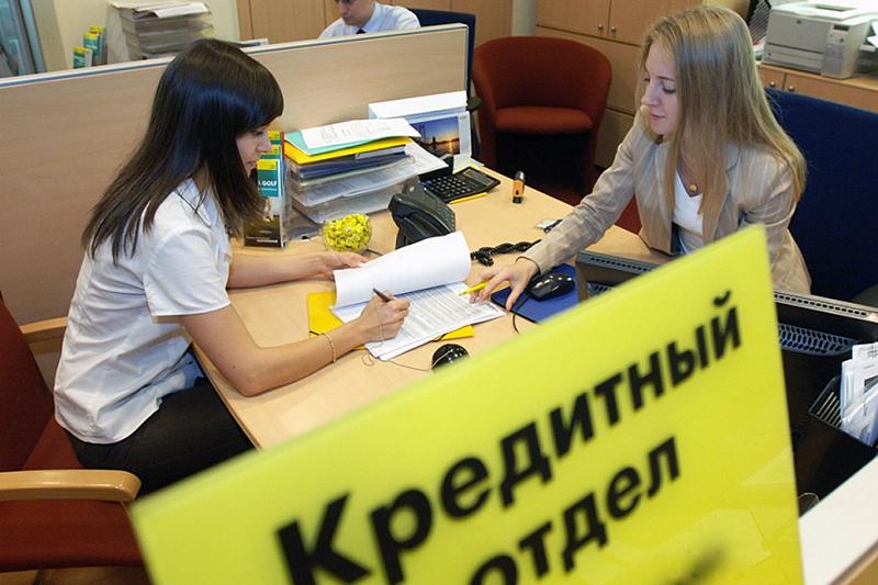 В России банки стали чаще отказывать в выдаче кредитов