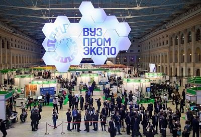 Ежегодную выставку «Вузпромэкспо-2021» проведут на конгрессе молодых ученых в Сочи