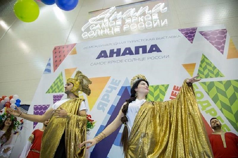 В Анапе соберутся представители туриндустрии со всей России