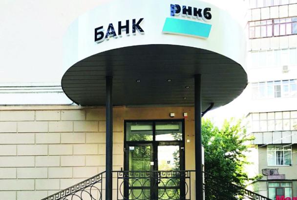 РНКБ выдал кредиты на сумму более 3 млрд рублей по льготной госпрограмме кредитования МСП