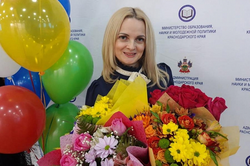 Педагог из Новороссийска стала лауреатом конкурса «Воспитатель года России»