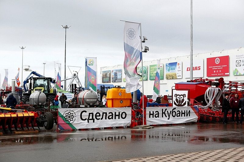 Международная выставка «ЮГАГРО» в Краснодаре объединит 600 компаний из 12 стран