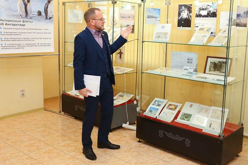 В Новороссийске открылась выставка «Полярная почта», посвященная 200-летию открытия Антарктиды