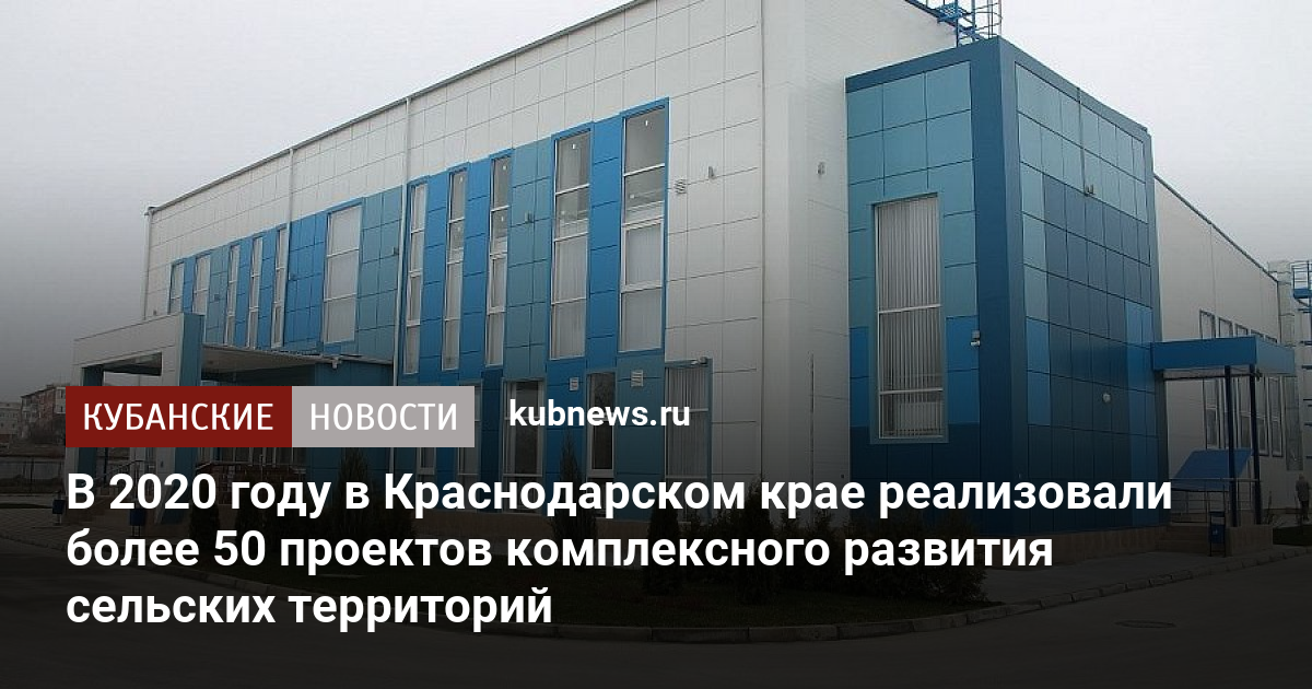 Инвестиционные проекты красноярского края