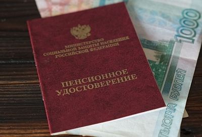 Опубликован график доставки пенсий в новогодние праздники на Кубани 