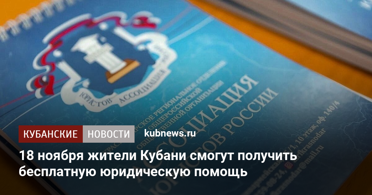 Фото на документы выселки краснодарский край