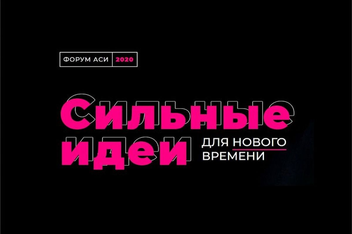 Жители Краснодарского края могут предложить свои идеи по развитию России в новых экономических условиях