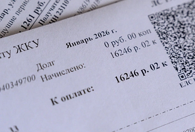 В майских счетах за комуналку появятся новые цифры: у одних снизятся, а у других временно изменятся 