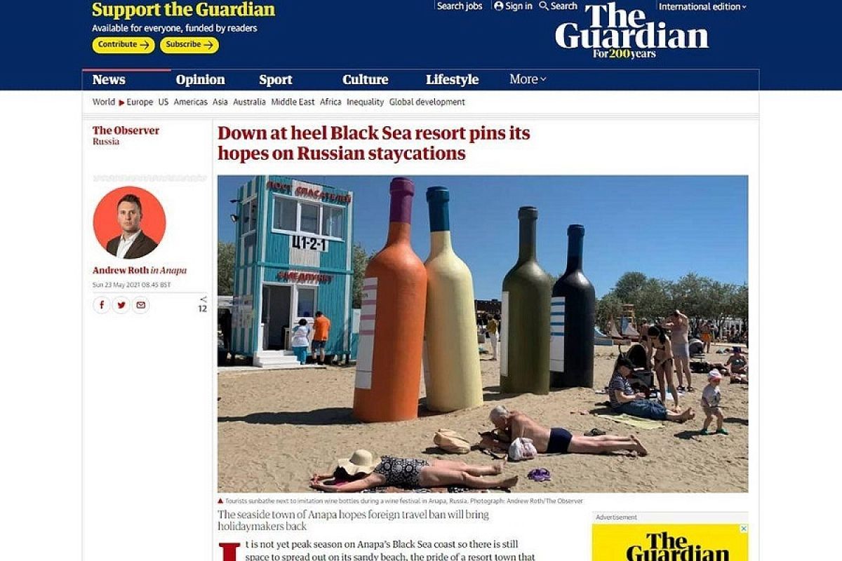 Британская газета The Guardian написала об Анапе