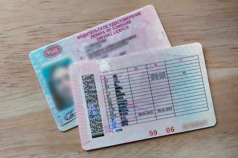 На российские водительские права перестанут наносить штрих-код 